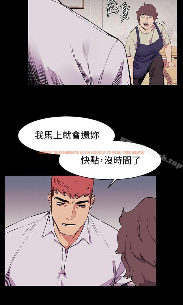查看漫画衝突 - 第50話-喪失自尊 - tymanga.com中的367529图片