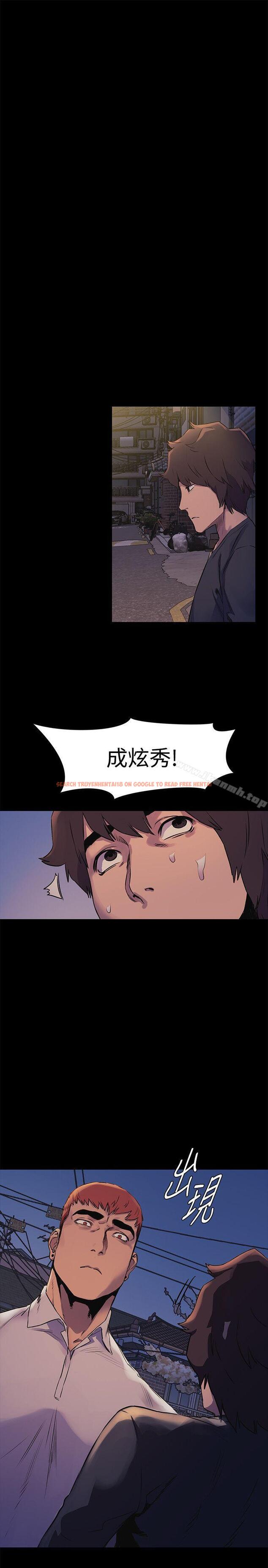 查看漫画衝突 - 第51話-被建哲嚴懲 - tymanga.com中的367586图片