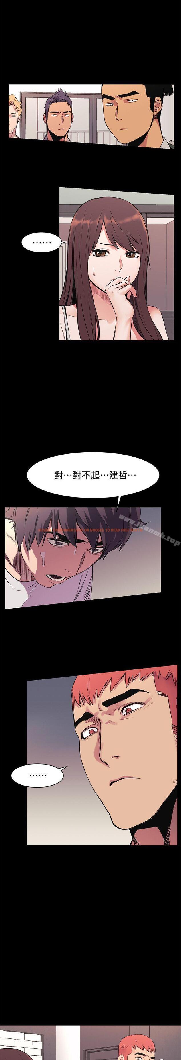 查看漫画衝突 - 第51話-被建哲嚴懲 - tymanga.com中的367659图片