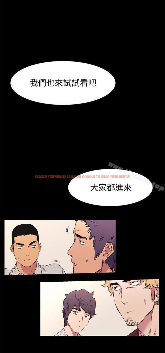 查看漫画衝突 - 第51話-被建哲嚴懲 - tymanga.com中的367714图片