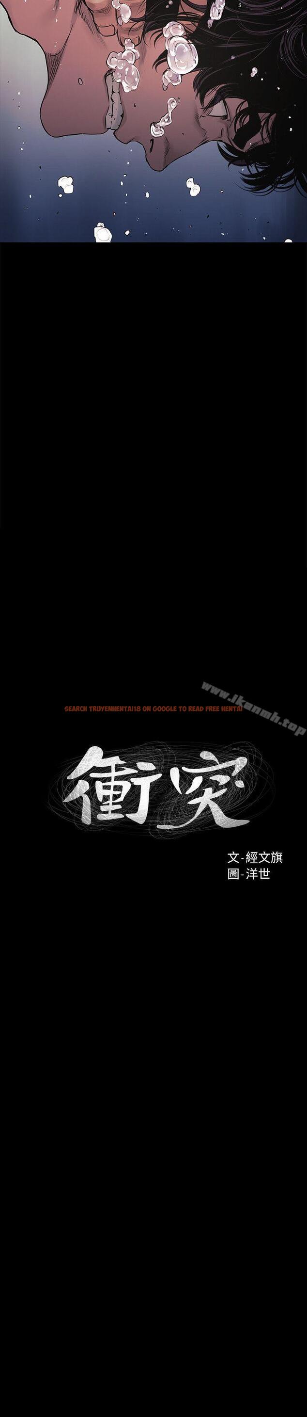 查看漫画衝突 - 第52話-蛻變後的成炫秀 - tymanga.com中的367789图片