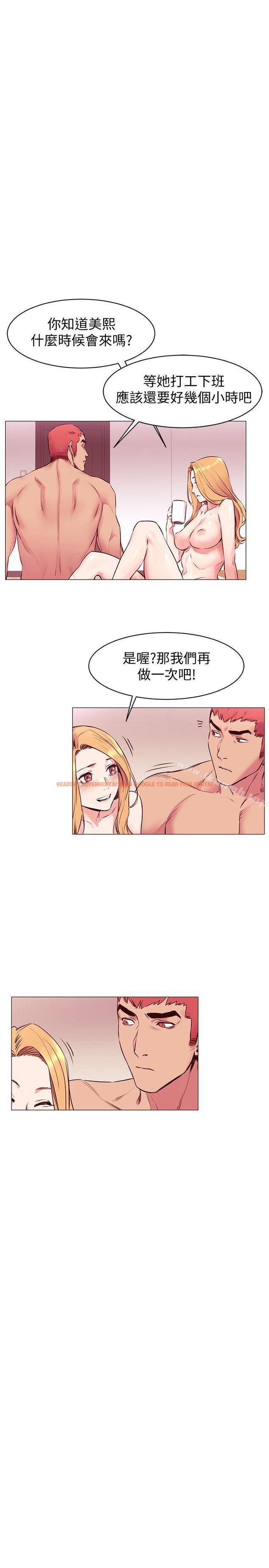 查看漫画衝突 - 第52話-蛻變後的成炫秀 - tymanga.com中的367951图片