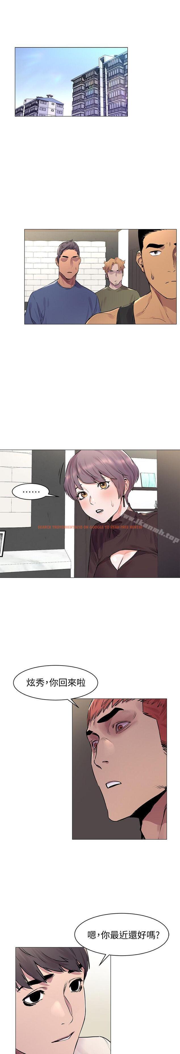 查看漫画衝突 - 第53話-新的掠食者誕生 - tymanga.com中的368022图片
