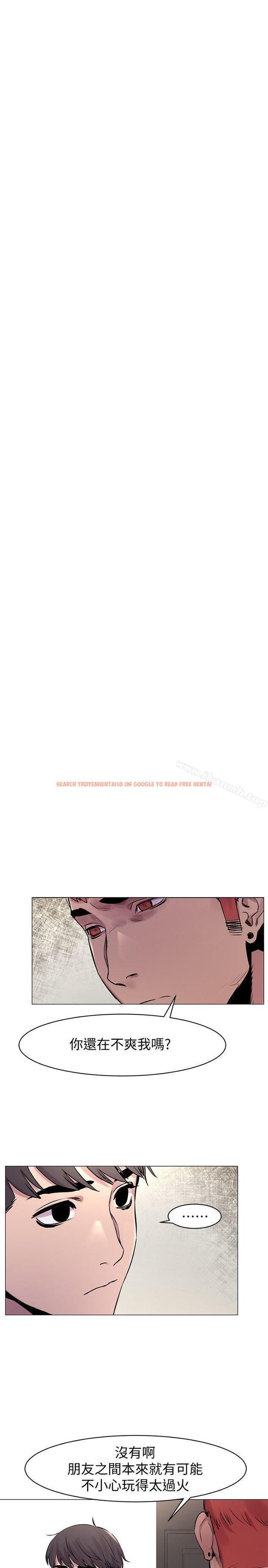 查看漫画衝突 - 第53話-新的掠食者誕生 - tymanga.com中的368042图片