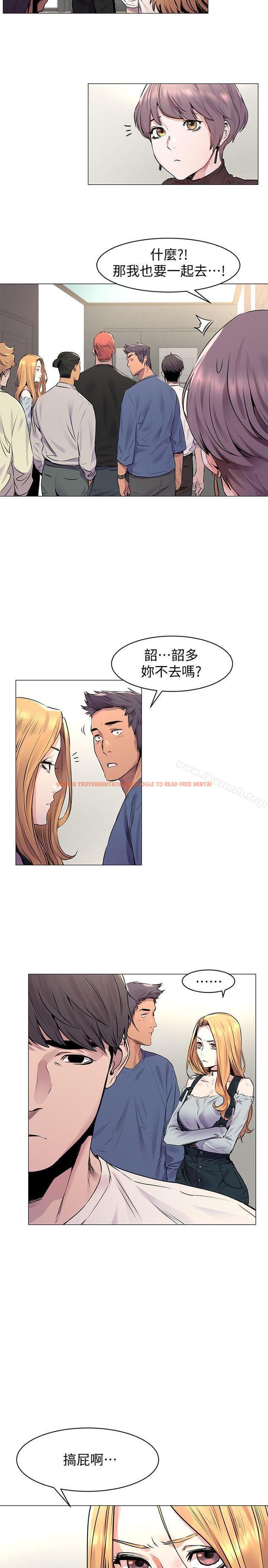 查看漫画衝突 - 第53話-新的掠食者誕生 - tymanga.com中的368096图片