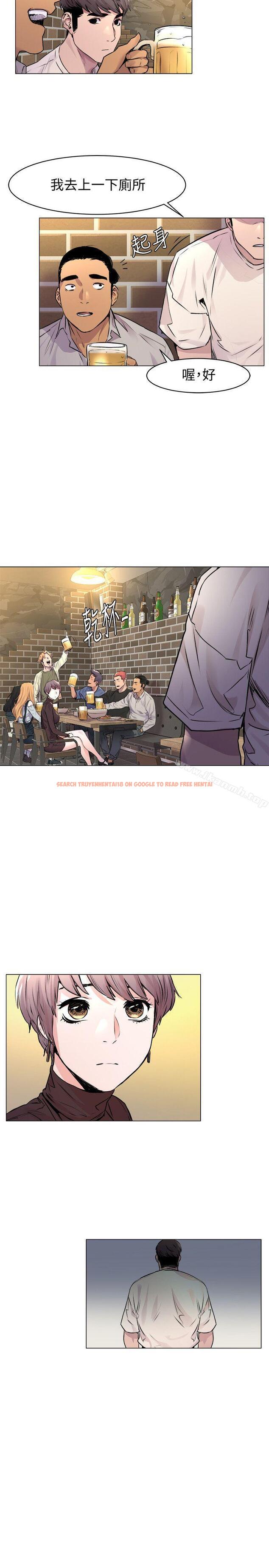 查看漫画衝突 - 第53話-新的掠食者誕生 - tymanga.com中的368155图片