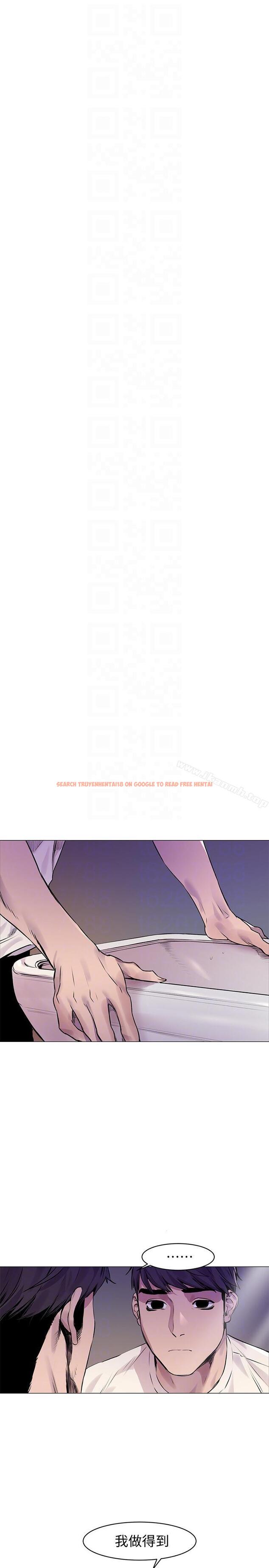 查看漫画衝突 - 第53話-新的掠食者誕生 - tymanga.com中的368165图片