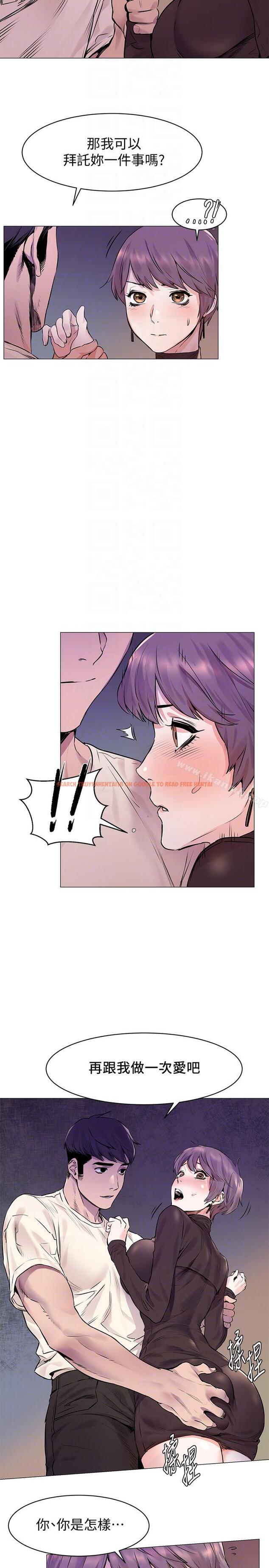 查看漫画衝突 - 第53話-新的掠食者誕生 - tymanga.com中的368193图片