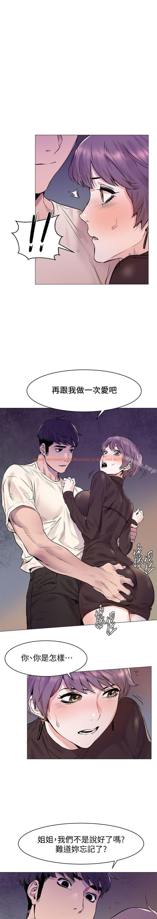查看漫画衝突 - 第54話-證明力量的方法 - tymanga.com中的368217图片