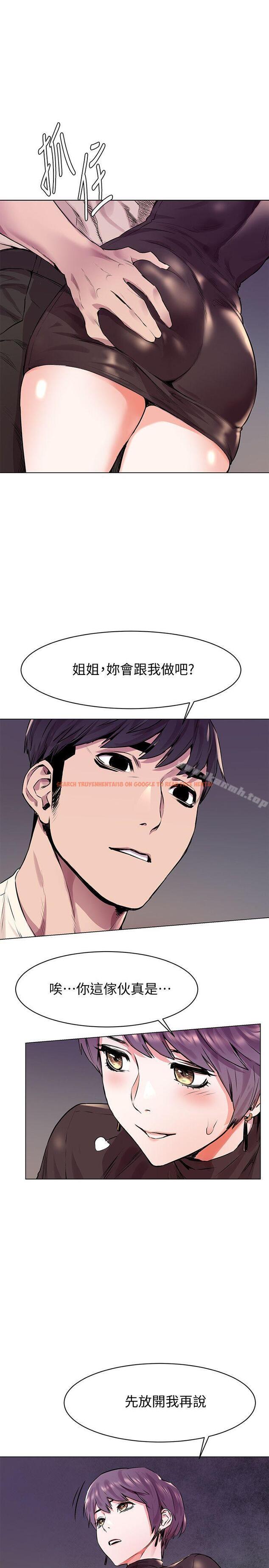 查看漫画衝突 - 第54話-證明力量的方法 - tymanga.com中的368241图片