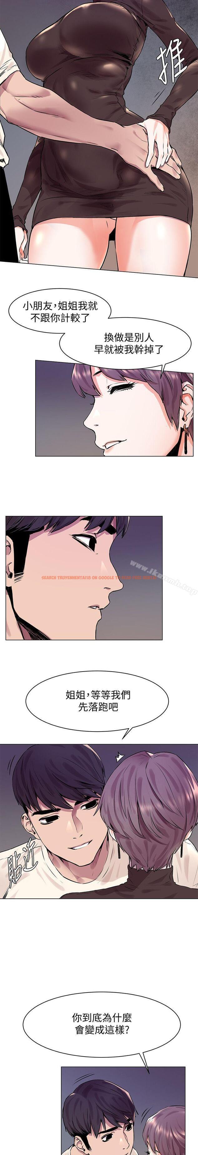 查看漫画衝突 - 第54話-證明力量的方法 - tymanga.com中的368249图片