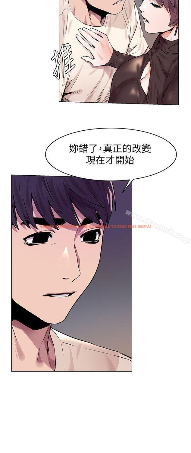 查看漫画衝突 - 第54話-證明力量的方法 - tymanga.com中的368255图片
