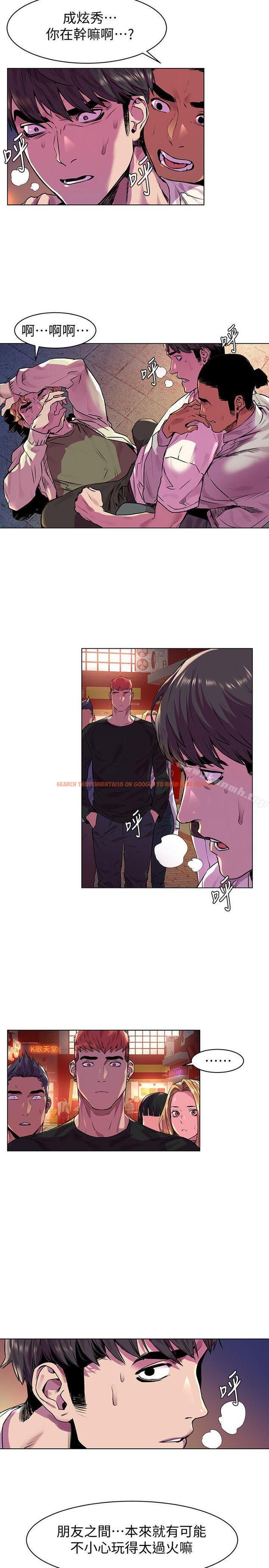 查看漫画衝突 - 第54話-證明力量的方法 - tymanga.com中的368321图片