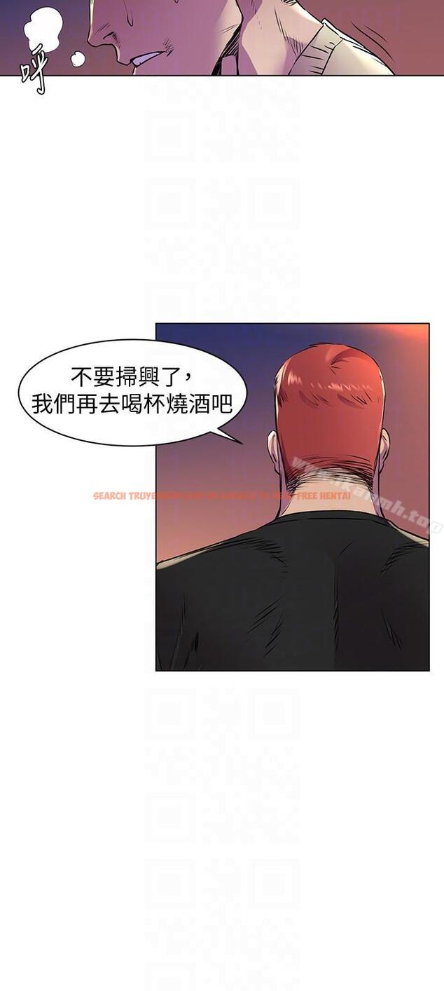 查看漫画衝突 - 第54話-證明力量的方法 - tymanga.com中的368349图片