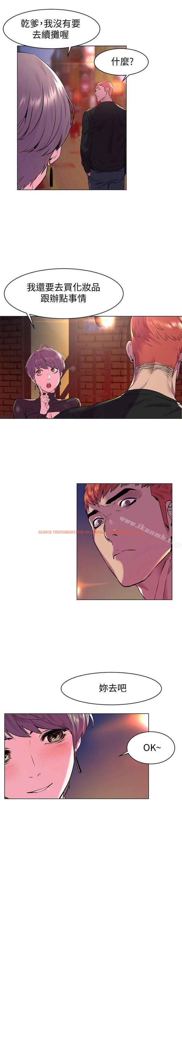 查看漫画衝突 - 第54話-證明力量的方法 - tymanga.com中的368355图片