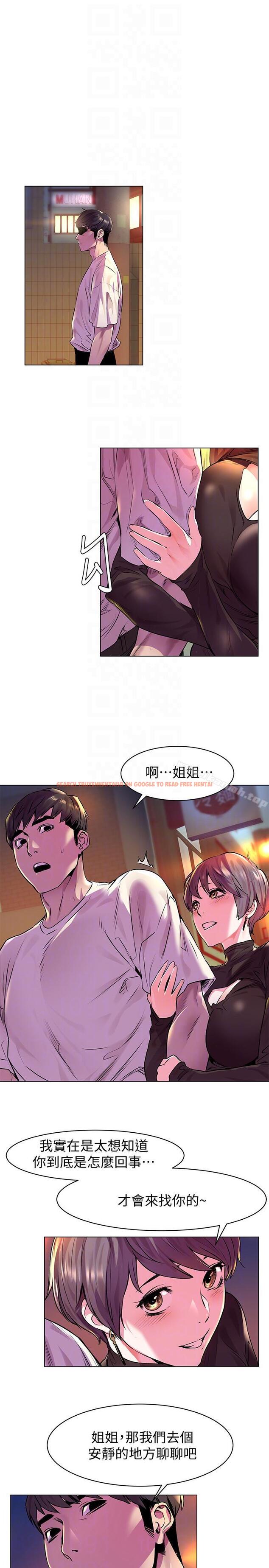 查看漫画衝突 - 第54話-證明力量的方法 - tymanga.com中的368363图片