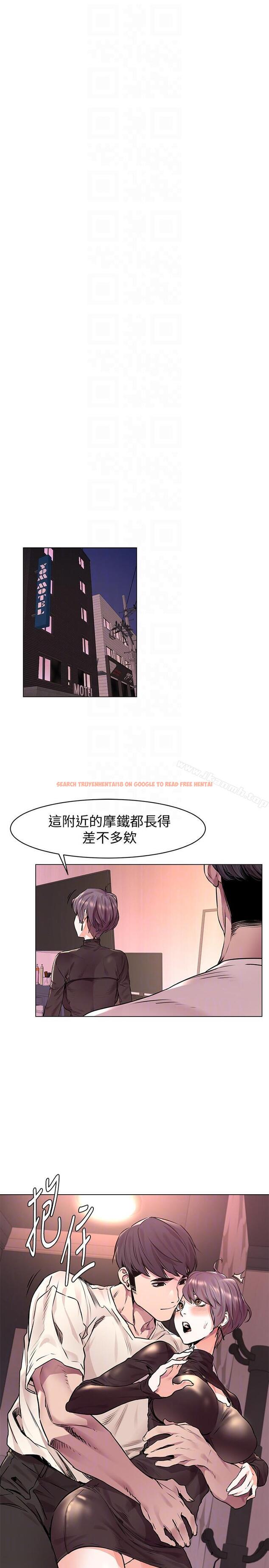 查看漫画衝突 - 第54話-證明力量的方法 - tymanga.com中的368378图片