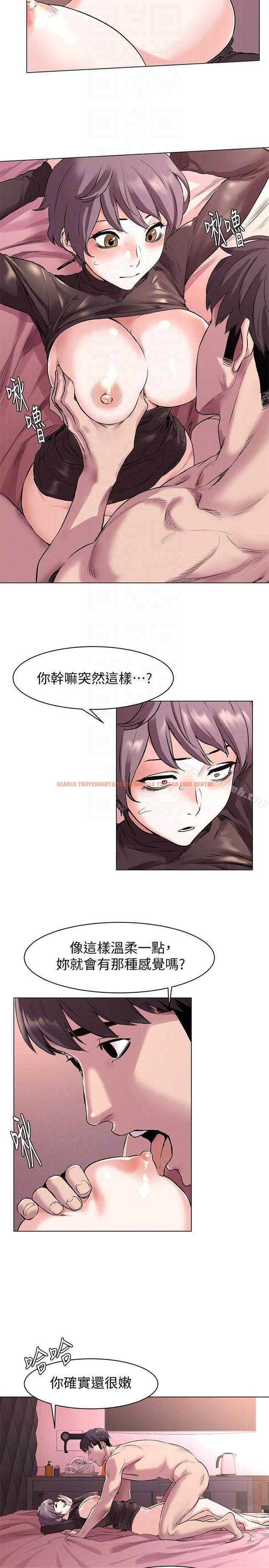 查看漫画衝突 - 第56話-這次我會好好疼愛妳 - tymanga.com中的368673图片