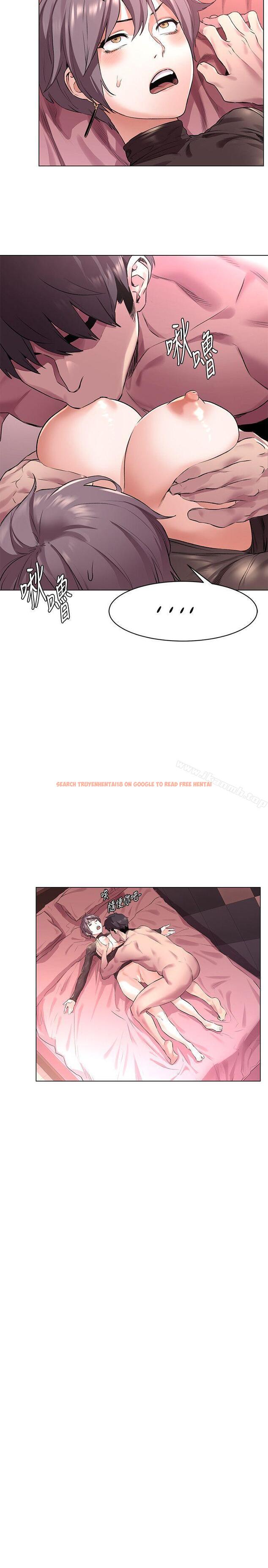 查看漫画衝突 - 第56話-這次我會好好疼愛妳 - tymanga.com中的368753图片