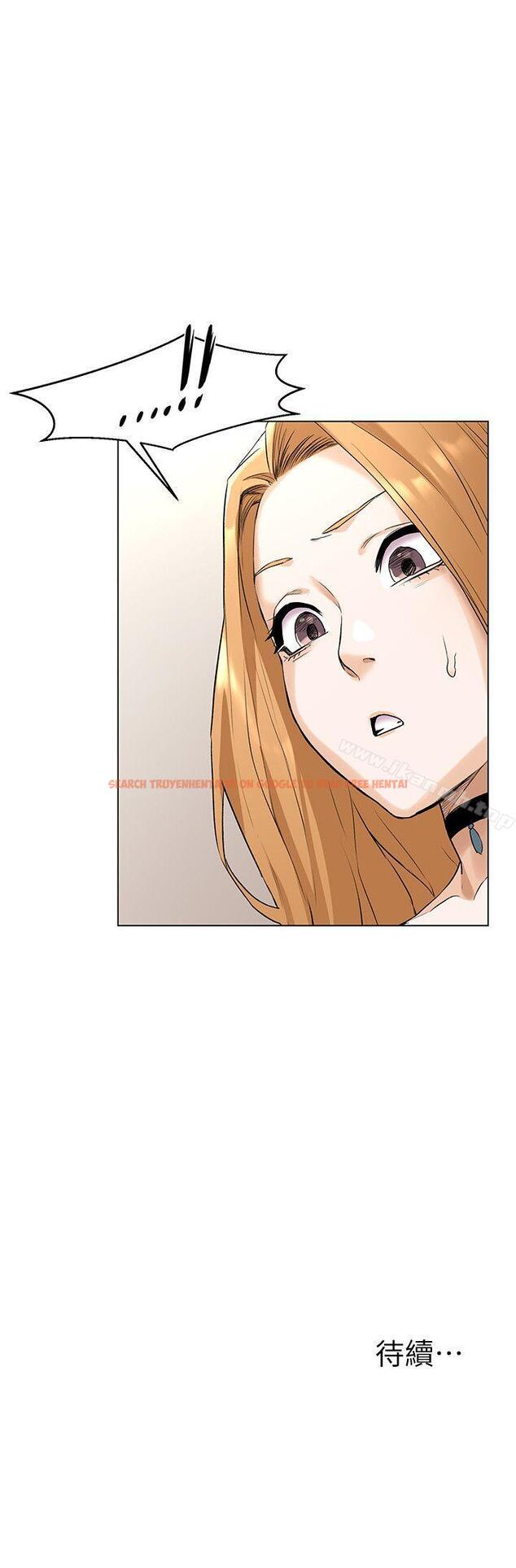 查看漫画衝突 - 第56話-這次我會好好疼愛妳 - tymanga.com中的368775图片
