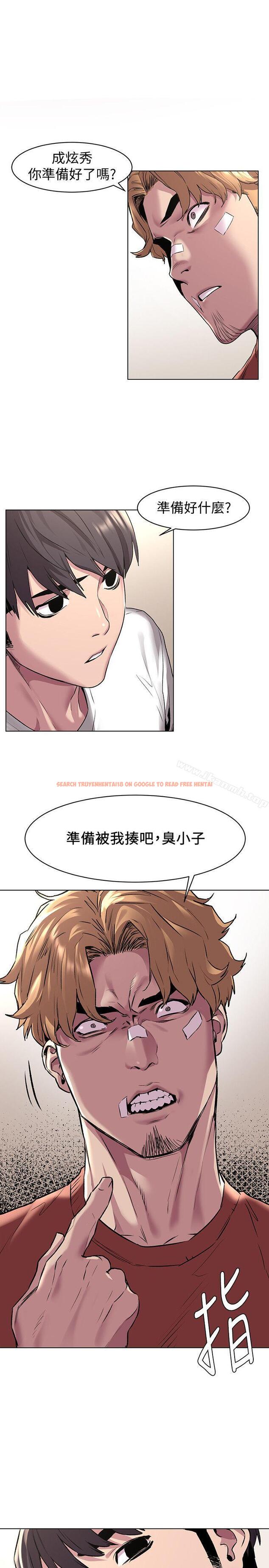 查看漫画衝突 - 第58話-動手不動口 - tymanga.com中的368998图片