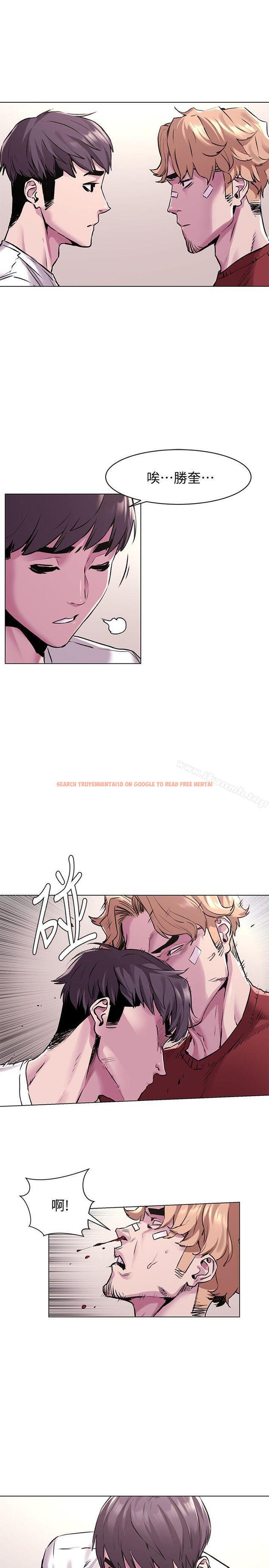 查看漫画衝突 - 第58話-動手不動口 - tymanga.com中的369020图片