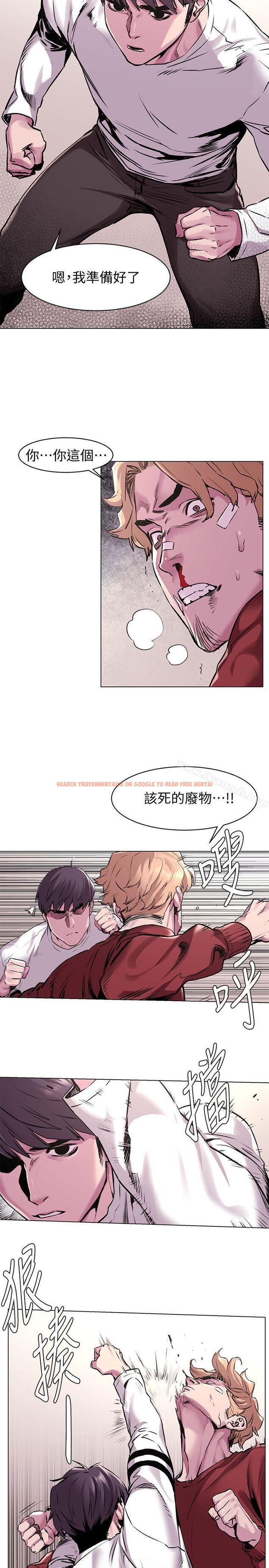 查看漫画衝突 - 第58話-動手不動口 - tymanga.com中的369028图片