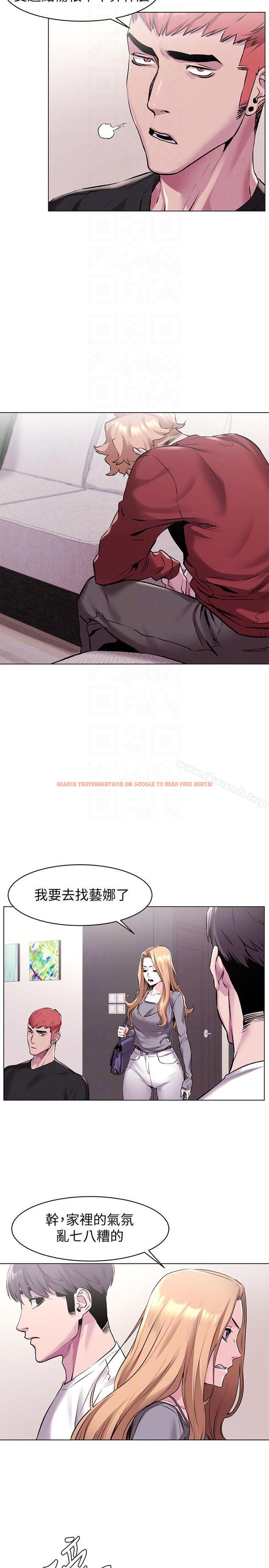 查看漫画衝突 - 第58話-動手不動口 - tymanga.com中的369091图片