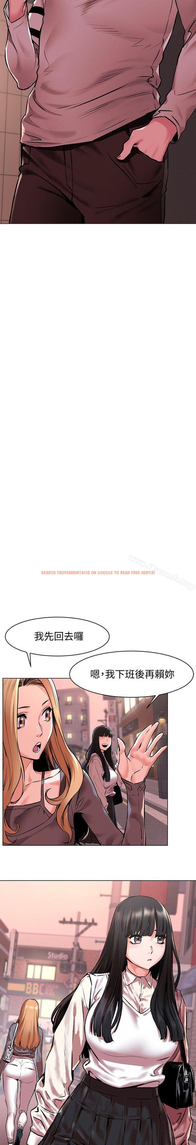 查看漫画衝突 - 第58話-動手不動口 - tymanga.com中的369155图片