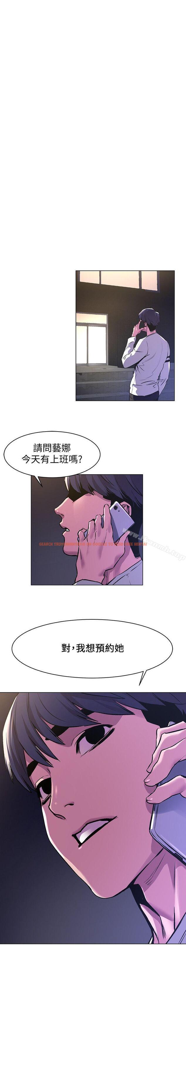 查看漫画衝突 - 第59話-嘴上說不要，身體卻很老實 - www.tymanga.com中的369212图片