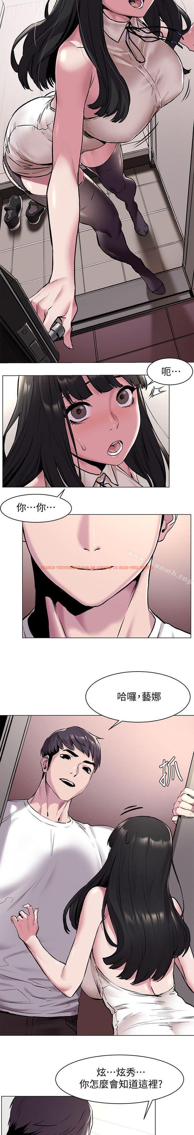 查看漫画衝突 - 第59話-嘴上說不要，身體卻很老實 - www.tymanga.com中的369233图片