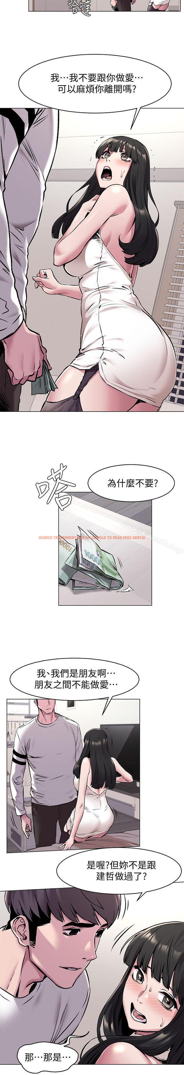 查看漫画衝突 - 第59話-嘴上說不要，身體卻很老實 - www.tymanga.com中的369250图片