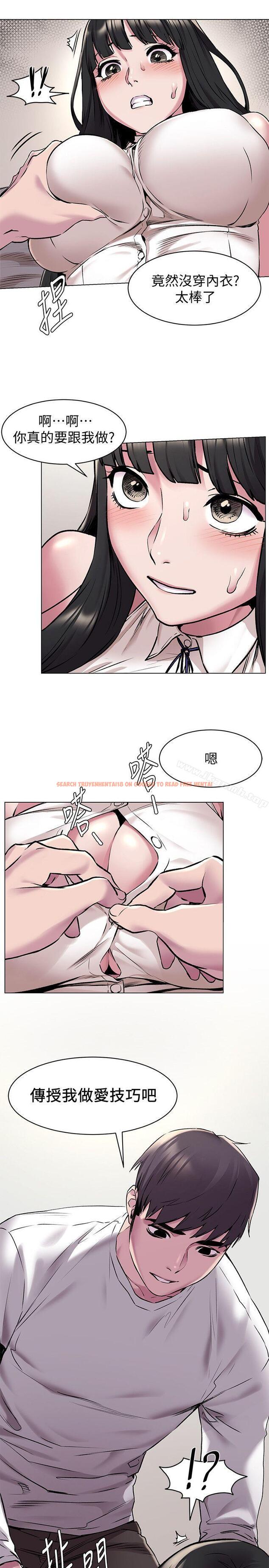 查看漫画衝突 - 第59話-嘴上說不要，身體卻很老實 - www.tymanga.com中的369271图片