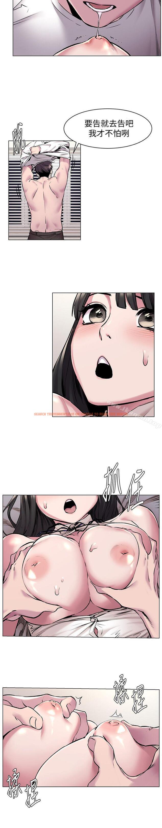 查看漫画衝突 - 第59話-嘴上說不要，身體卻很老實 - www.tymanga.com中的369290图片