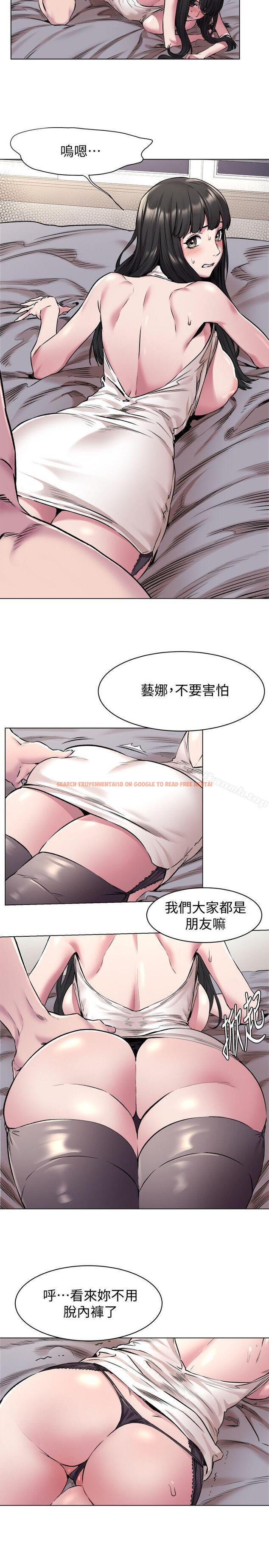 查看漫画衝突 - 第59話-嘴上說不要，身體卻很老實 - www.tymanga.com中的369304图片