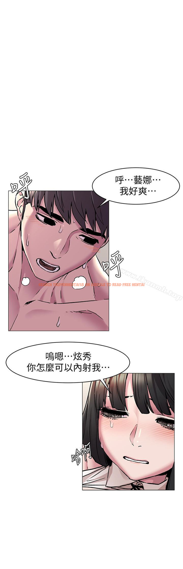 查看漫画衝突 - 第60話-和藝娜一起洗殘廢澡 - www.tymanga.com中的369499图片