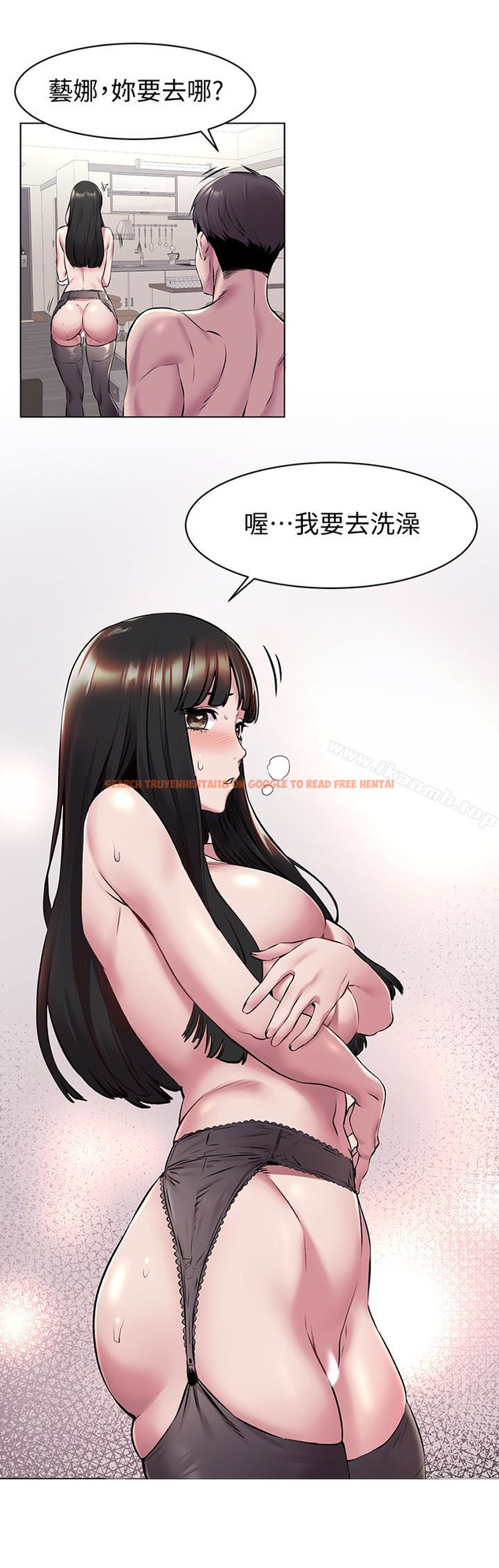 查看漫画衝突 - 第60話-和藝娜一起洗殘廢澡 - www.tymanga.com中的369630图片
