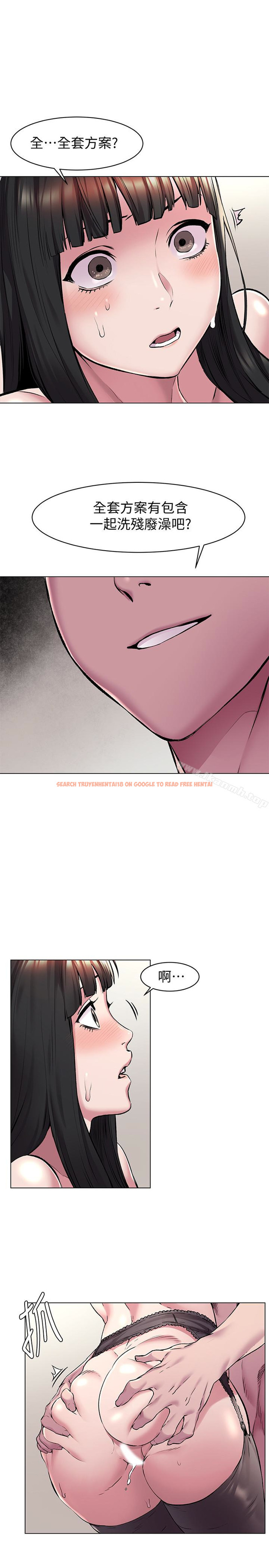 查看漫画衝突 - 第61話-我有事要找韶多 - www.tymanga.com中的369691图片