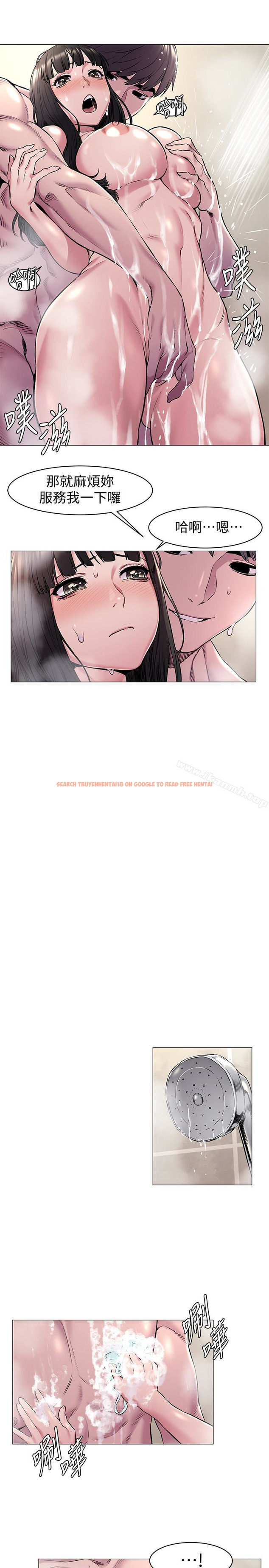 查看漫画衝突 - 第61話-我有事要找韶多 - www.tymanga.com中的369762图片