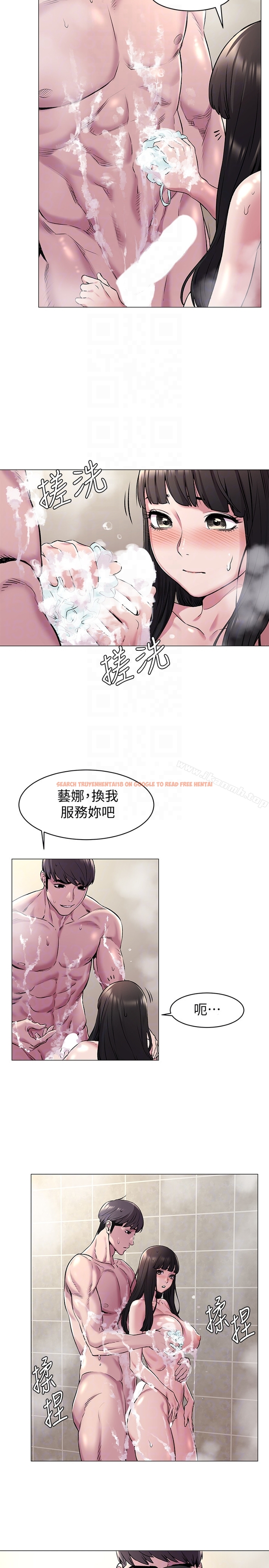 查看漫画衝突 - 第61話-我有事要找韶多 - www.tymanga.com中的369773图片