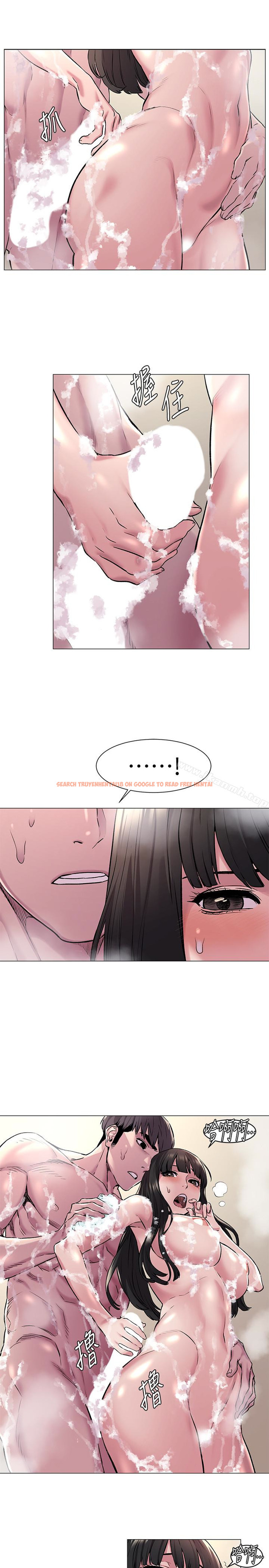 查看漫画衝突 - 第61話-我有事要找韶多 - www.tymanga.com中的369821图片