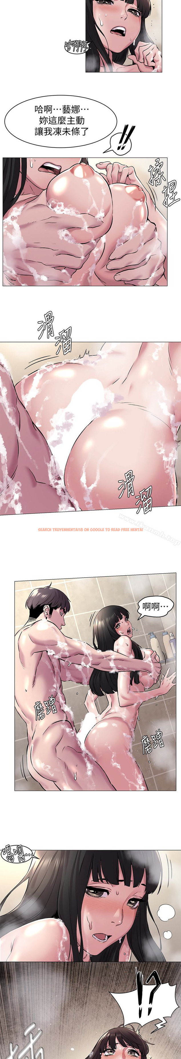 查看漫画衝突 - 第61話-我有事要找韶多 - www.tymanga.com中的369830图片