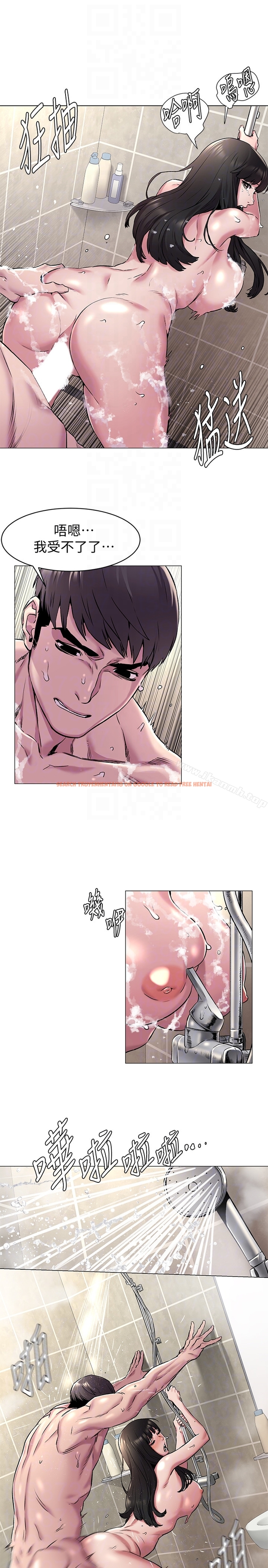 查看漫画衝突 - 第61話-我有事要找韶多 - www.tymanga.com中的370001图片
