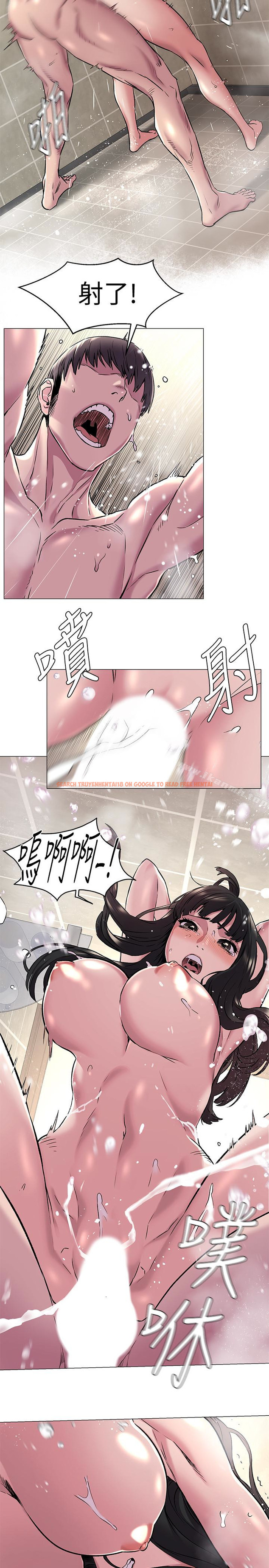 查看漫画衝突 - 第61話-我有事要找韶多 - www.tymanga.com中的370015图片