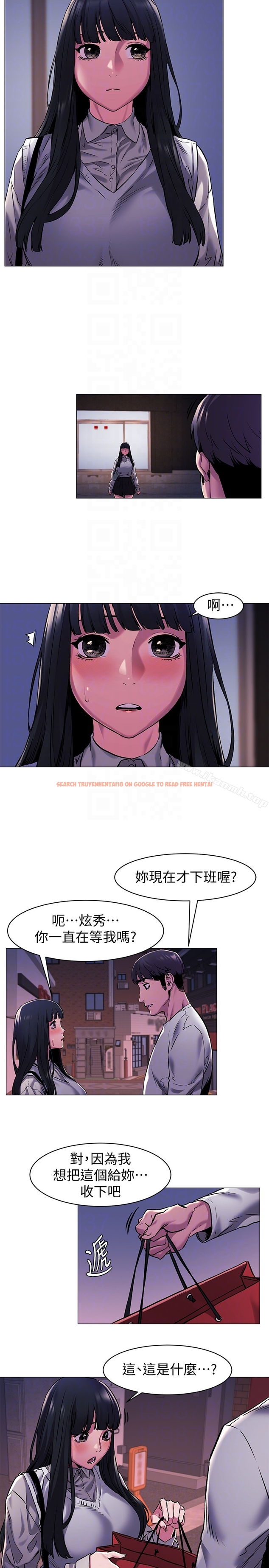 查看漫画衝突 - 第61話-我有事要找韶多 - www.tymanga.com中的370078图片