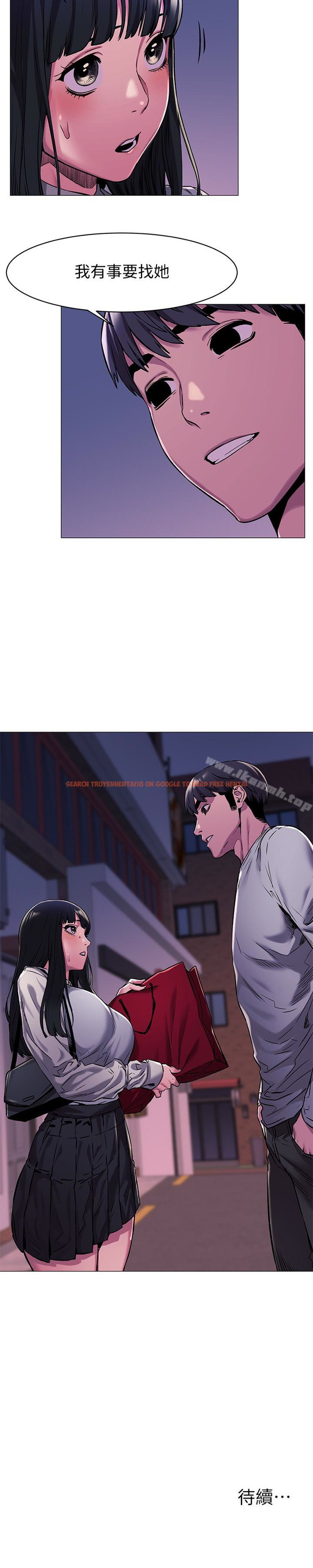 查看漫画衝突 - 第61話-我有事要找韶多 - www.tymanga.com中的370103图片