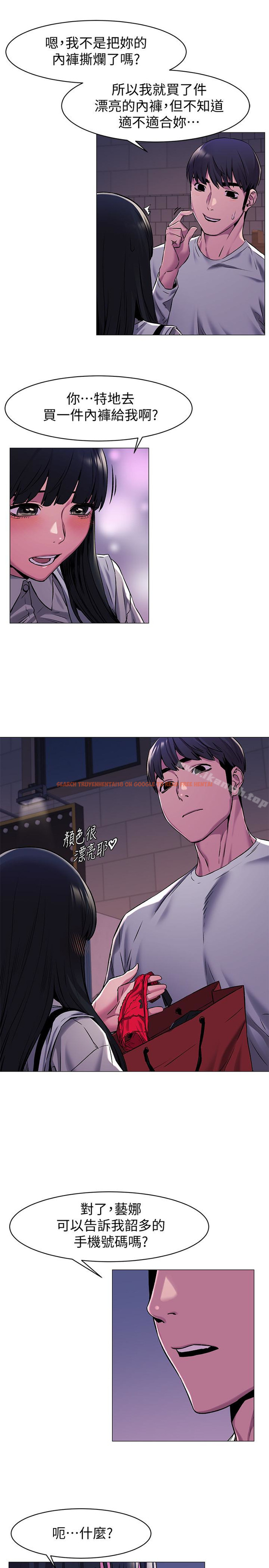 查看漫画衝突 - 第62話-驚人的提議 - www.tymanga.com中的370132图片