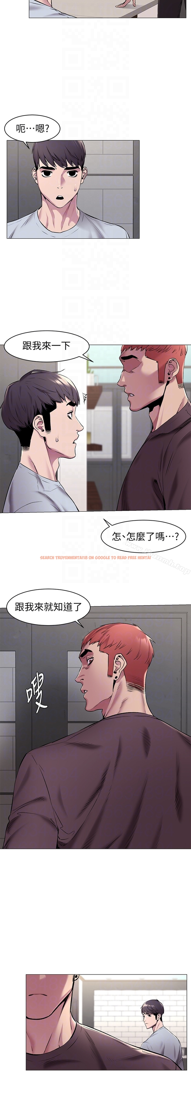 查看漫画衝突 - 第62話-驚人的提議 - www.tymanga.com中的370400图片
