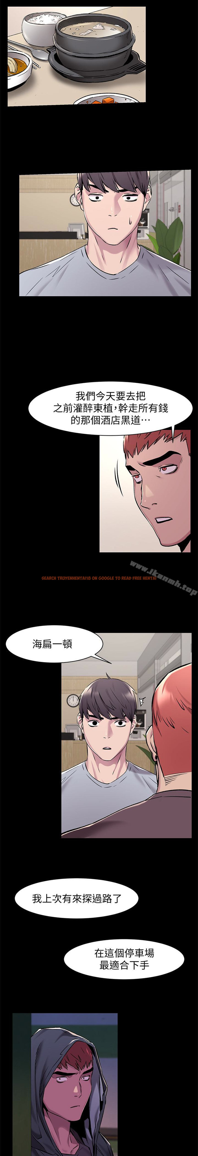 查看漫画衝突 - 第63話-建哲，你非死不可 - www.tymanga.com中的370542图片