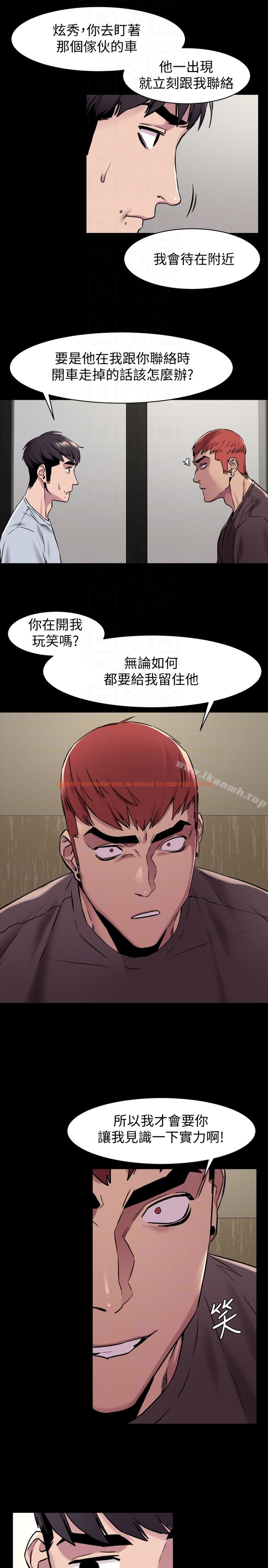 查看漫画衝突 - 第63話-建哲，你非死不可 - www.tymanga.com中的370556图片